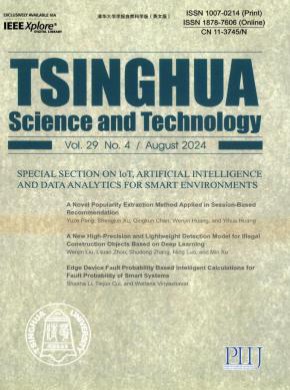 Tsinghua Science and Technology期刊